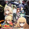 橋口佳奈、新田目翔 / TVアニメ 「乙女ゲー世界はモブに厳しい世界です」 第1期・第2期オリジナルサウンドトラック [2CD]