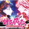 橋口佳奈 / TVアニメ 「対ありでした。 ～お嬢さまは格闘ゲームなんてしない～」 オリジナルサウンドトラック [2CD]