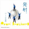 パール兄弟 - 発射。 [CD]
