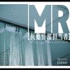 jizue - オリジナル・サウンドトラック MR -医薬情報担当者- [CD]