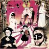恐悪狂人團 - 災惡-肆屍崩壊ノ陰獣醜塊- [CD] [限定]