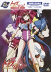 ȥåפͤ館! ޥǡ2005ǯ1022ޤǤδָ4ȡ [DVD][]