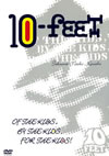 10-FEET/OF THE KIDSBY THE KIDSFOR THE KIDS! [DVD]