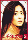 ǯ(2) [DVD][]