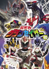 Ķ󥻥 Vol.10 [DVD][]