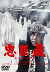 ¢ ֤δδ2ȡ [DVD]