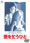 𤦤Ҥ [DVD]