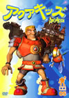 å Vol.5 [DVD]
