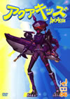 å Vol.6 [DVD]