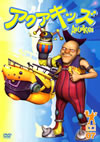 å Vol.7 [DVD]