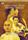 ꡼󡦥ǥƥˡ 쥯ǥ2005ǯ331ޤǤδָв١ [DVD][]