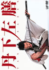 ð [DVD]