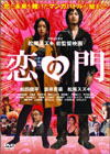  ڥ륨ǥҽ2ȡ [DVD]