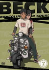 BECK MONGOLIAN CHOP SQUAD(7) [DVD][]