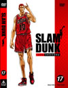 SLAM DUNK VOL.17 [DVD]