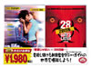 2ѥå ̤ʤ+28...ԡ١ҽꡦ2ȡ [DVD]