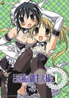 줬θ 1 [DVD]