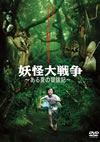 ŲƤ [DVD]