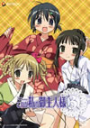 줬θ 3 [DVD]