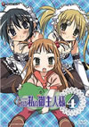 줬θ 4 [DVD]