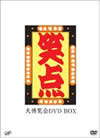 -40ǯǰ̰¢-  DVD-BOX5ȡ [DVD]