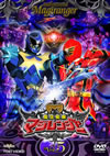 魔法戦隊マジレンジャー VOL.5 [DVD]