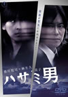 ϥ [DVD]