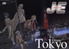 JINKI EXTEND Edition-Tokyo [DVD]