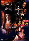 ΰǦˡġ  뾶 [DVD][]