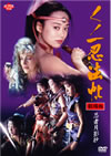 ΰǦˡġ  ǦԷƾ [DVD][]