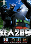 Ŵ28 ǥå [DVD]