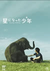 ˤʤäǯ [DVD]