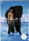 ˤʤäǯ ڥ롦ǥ2ȡ [DVD]