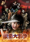 Ų DTSڥ롦ǥҽ2ȡ [DVD]
