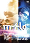 m-flo TOUR 2005 BEAT SPACE NINE at ƻ