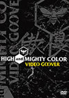 HIGH and MIGHTY COLOR/VIDEO GVER [DVD]