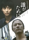 ï [DVD]