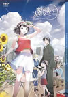 ˡڤʤ DVD-BOX3ȡ [DVD]