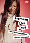 ëҤȤ/Premium Live 2005-Heart&Symphony&More- [DVD]