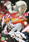 ȥåפͤ館2!(5) [DVD]