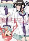 ޥ! ¶ [DVD]