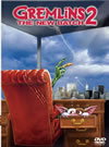 2-¡- ǡ2006ǯ616ޤǤδָв١ [DVD][]