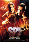 SPL/ϵŤ˻  [DVD]