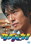 Х! DVD-BOX5ȡ [DVD]