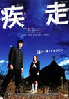  [DVD]