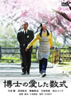Τΰ [DVD]