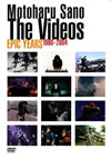 /EPIC YEARS THE VIDEOS 1980-2004 [DVD]