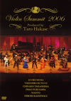 󡦥ߥå 20062ȡ [DVD]