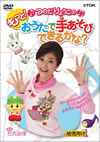ĤΤ礦Ρ֤ä!ǼꤢӤǤ뤫? [DVD]