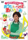 ĤΤ礦Ρ֤ Ȥ  [DVD]